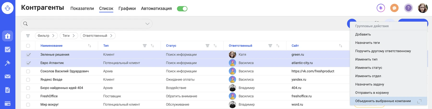 Список контрагентов: отмечены две компании, в меню групповых действий пункт «Объединить выбранные компании»